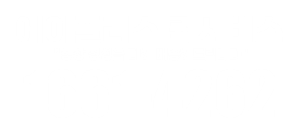 고양 퀵서비스 에이플러스 고양퀵